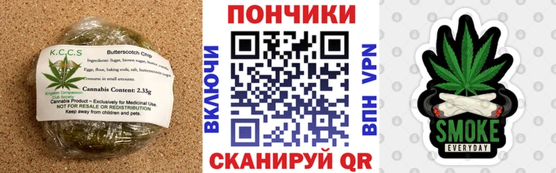Cannafood конопля  Верхний Тагил 