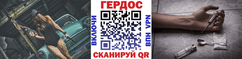 Героин Heroin  Верхний Тагил 