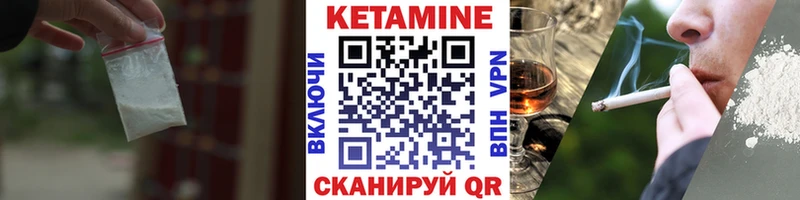 где найти наркотики  Верхний Тагил  Кетамин VHQ 