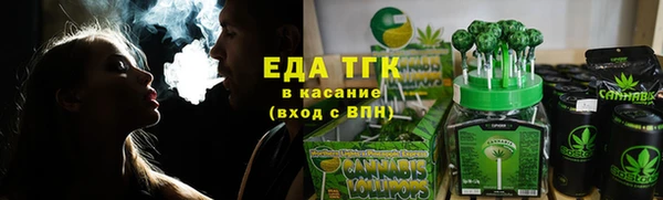 сатива Бронницы