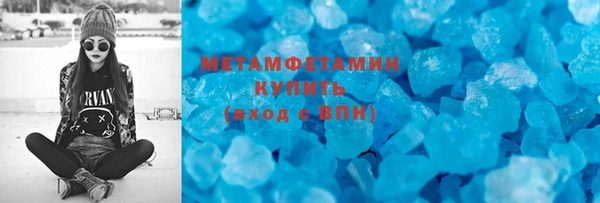 сатива Бронницы
