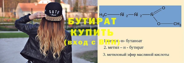 стаф Бугульма