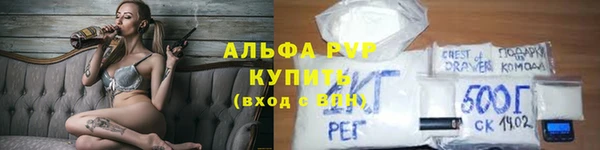 стаф Бугульма