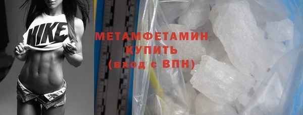 mdma Волосово