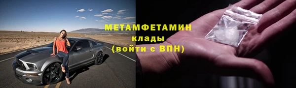 стафф Волоколамск