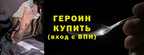 стаф Бугульма