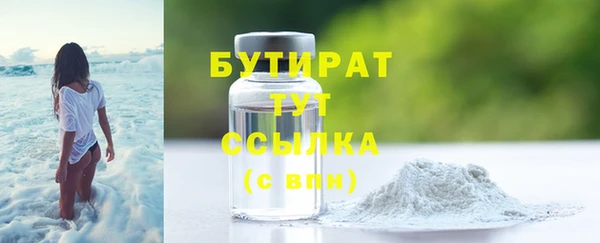 сатива Бронницы