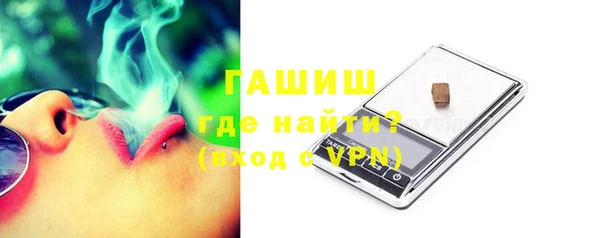 сатива Бронницы