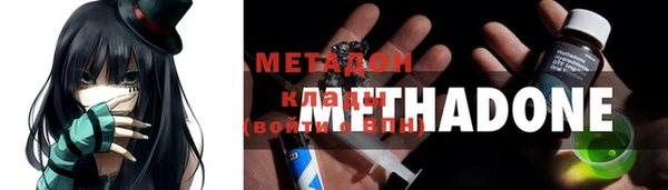 стаф Бугульма