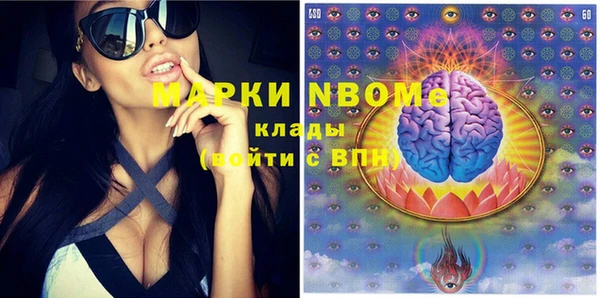 стаф Бугульма