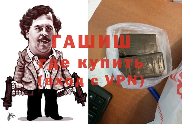 стафф Волоколамск
