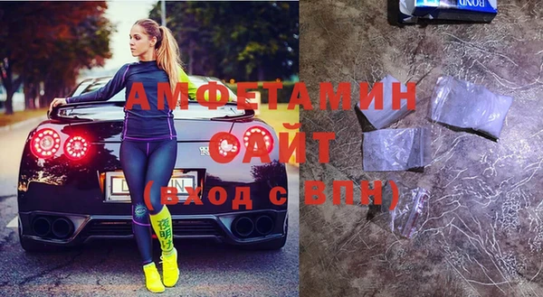 стаф Бугульма
