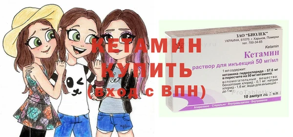 сатива Бронницы