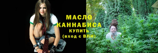 стафф Волоколамск