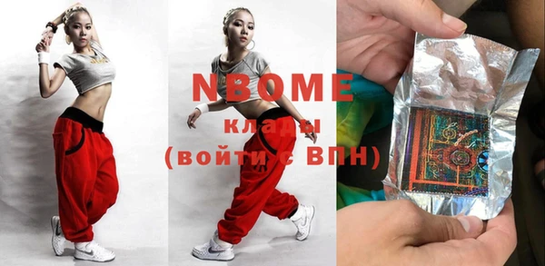 сатива Бронницы