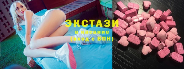 стафф Волоколамск