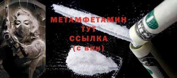 mdma Волосово