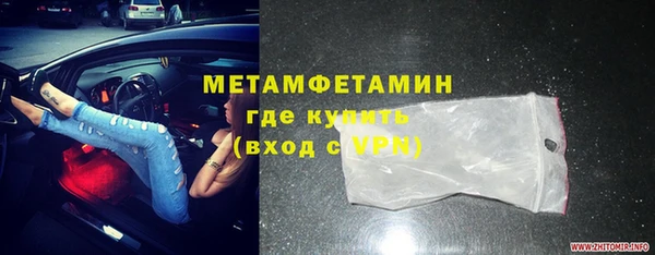 сатива Бронницы