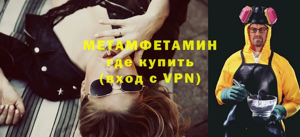 стаф Бугульма