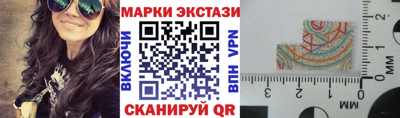 Марки N-bome 1,8мг  купить наркотик  mega ссылка  Верхний Тагил 