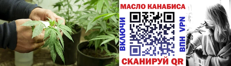 маркетплейс наркотические препараты  omg зеркало  Верхний Тагил  Дистиллят ТГК жижа 