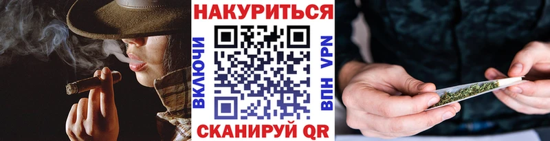 МАРИХУАНА Bruce Banner  Верхний Тагил 